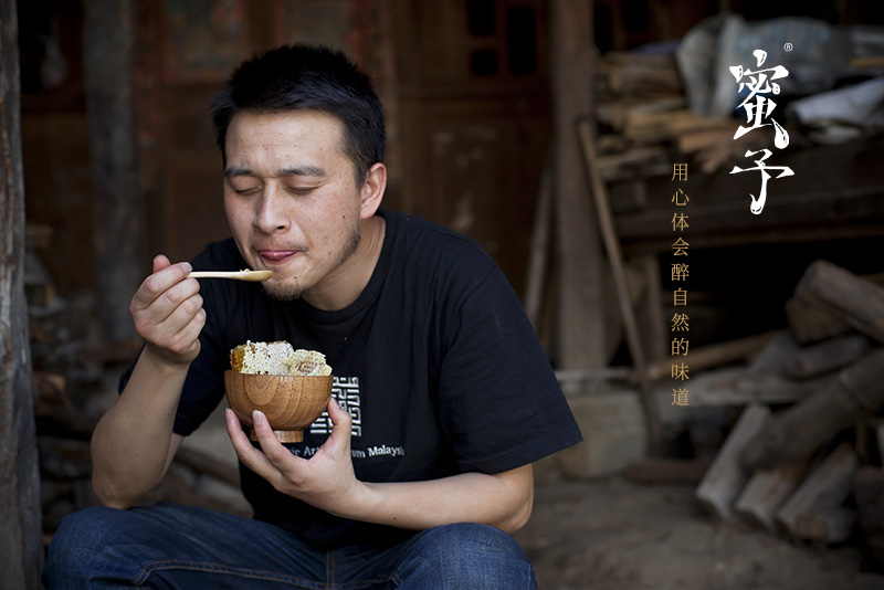 蜜予，回归自然的味道——云南蜂蜜品牌包装