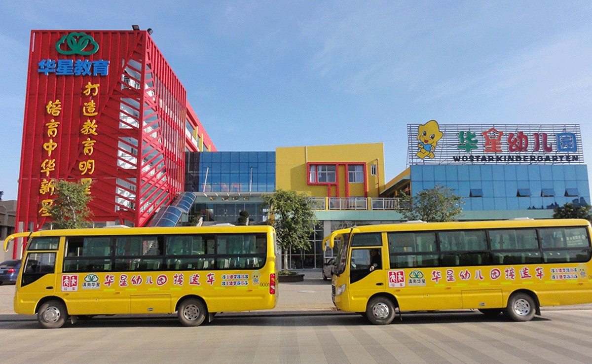 蒙自华星幼儿园VI设计案例展示图片二