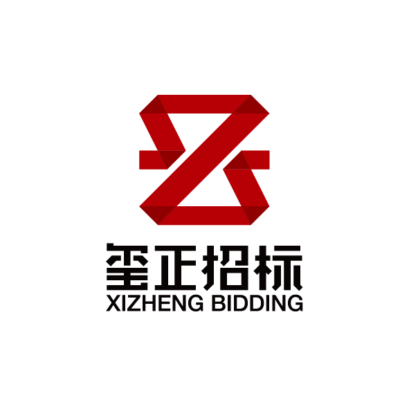 云南玺正招标VI设计案例展示图片一