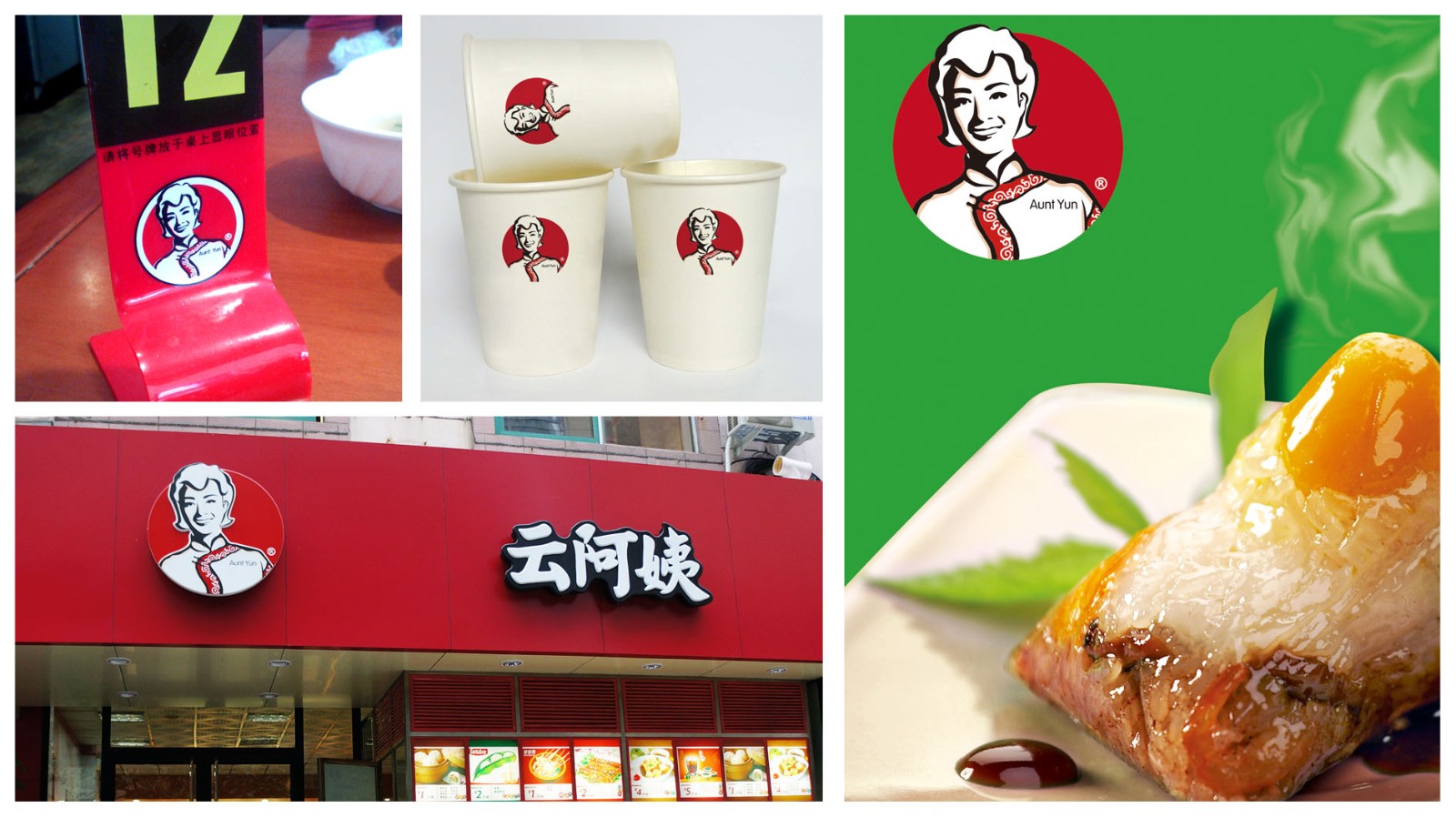 昆明云阿姨餐饮LOGO设计案例展示图片四