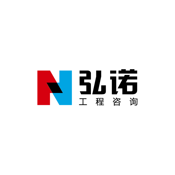 云南弘诺咨询LOGO设计案例展示图片