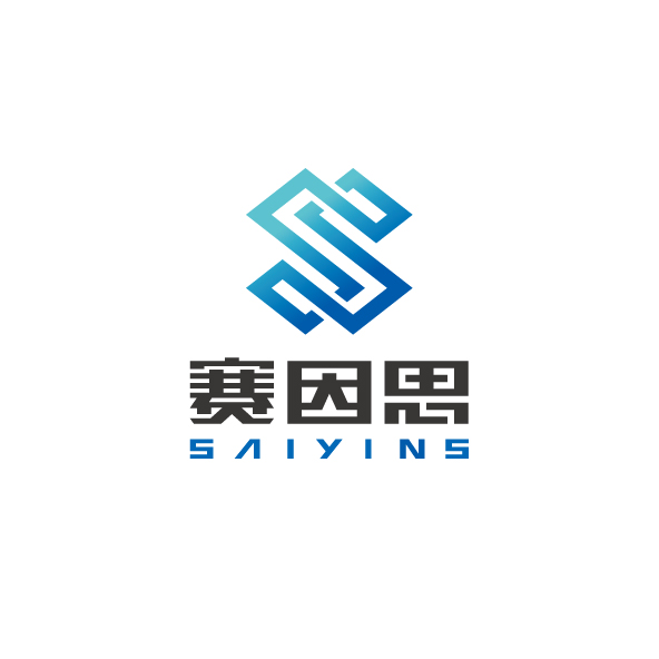 云南赛因思科技LOGO设计案例展示图片一