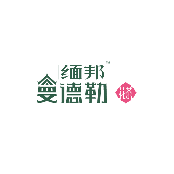 LOGO案例-60（缅邦蜂蜜LOGO设计）.png